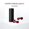 Наушники HUAWEI FreeBuds Lipstick 2