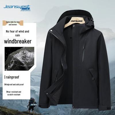 Унисекс водонепроницаемая ветровка JEANSWEST с цветовыми блоками