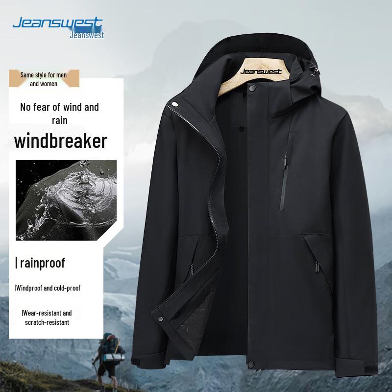 Унисекс водонепроницаемая ветровка JEANSWEST с цветовыми блоками