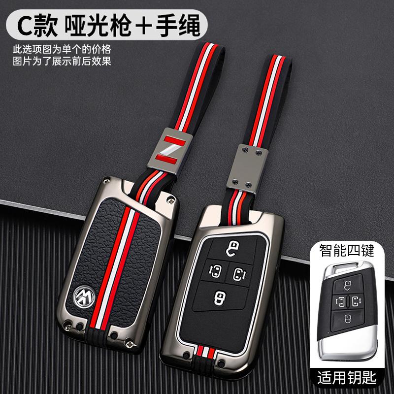 Чехол для ключа-эмблемы автомобиля Чехол-держатель для бесключевого доступа для VW Volkseagen Passat B8 Magotan 2021 Passat CC 2025 Брелок Автоаксессуары