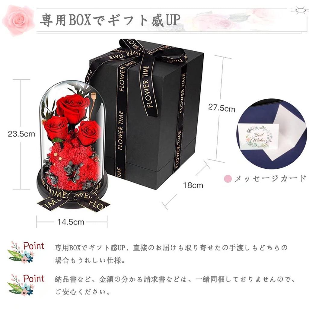 Сохраненное вечное свадебное стекло, сохраненный цветок, сухоцветы, которые никогда 70-я 77-я свадьба новые получить красный YKFN цветы, подарки, цветы, годовщина,