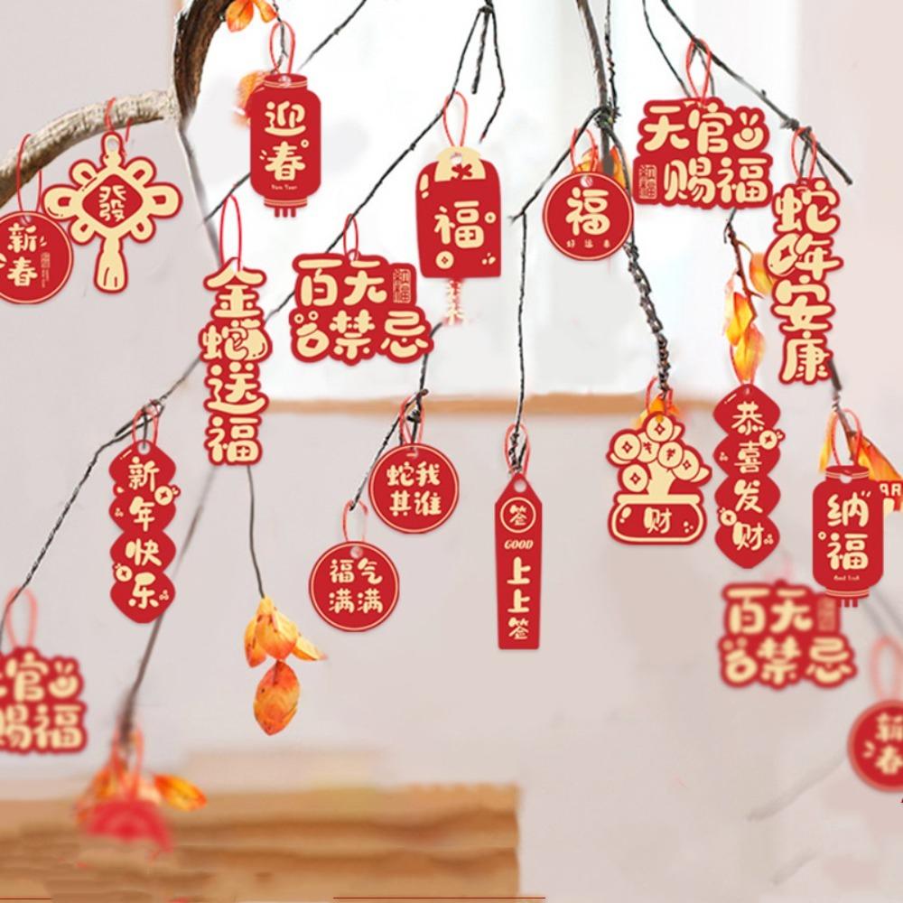 16PCS Spring Festival Blessing Card Hanging Ornament Potted Plant Decoration Snake New Year Decor