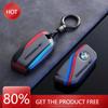 Горячие 2025 Для I7 X7 G07 LCI I20 U11 IX X1 7 Серии G70 G09 XM U06 G81 M3 Аксессуары для ключей автомобиля Новый спортивный стиль Чехол для ключа автомобиля Ca