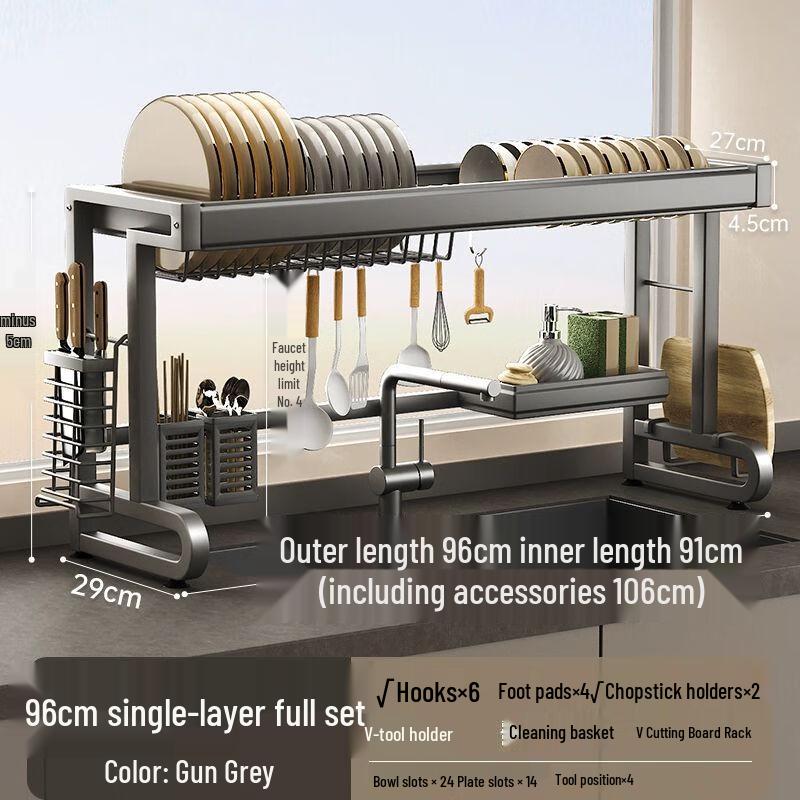 Выдвижная решетка для посуды и органайзер из углеродистой стали над раковиной