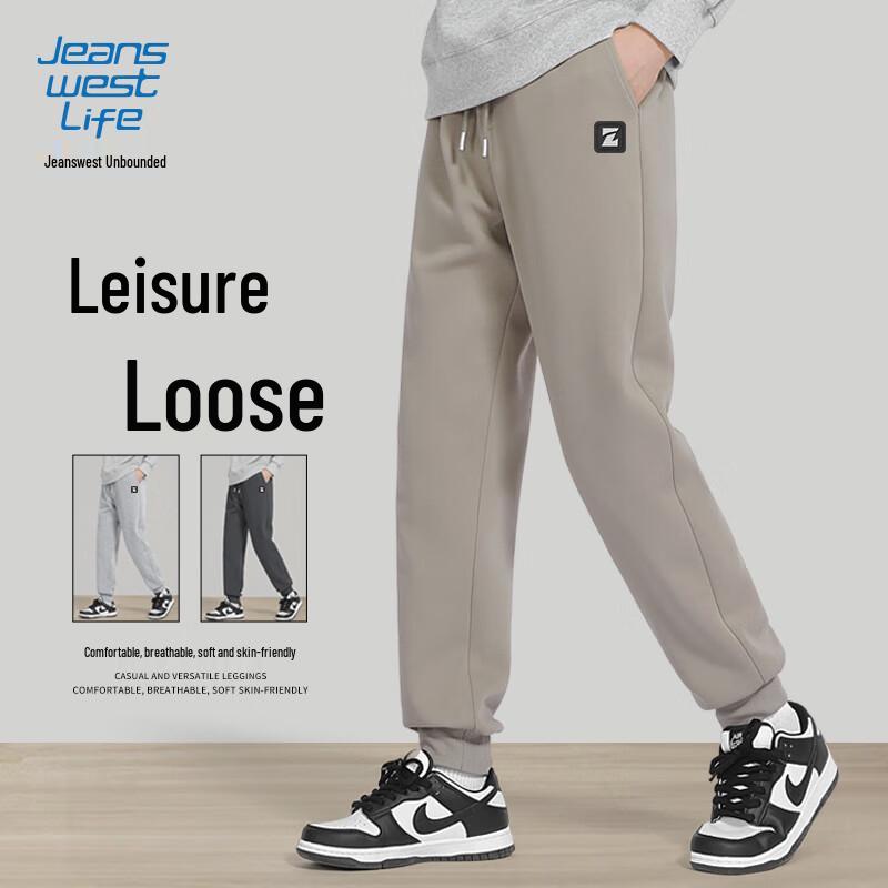 Jeanswest Life Men's Relaxed Fit Anti-Wrinkle Breathable Jogger Pants
