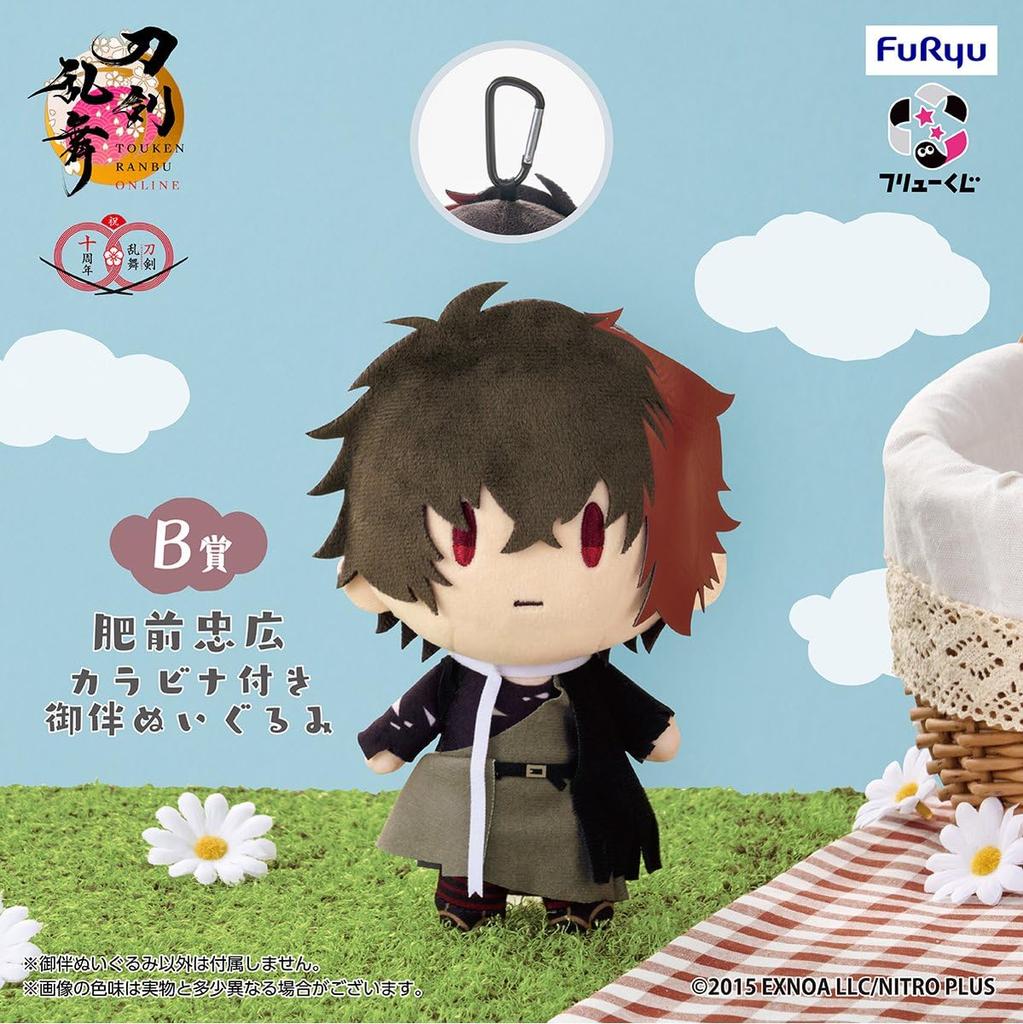 Furyu Lottery Touken Ranbu ONLINE Oban Sanpo ~Oban Lottery~ Part 3 B Prize Hizen Tadahiro Oban Plush Toy