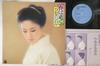 LP Record NAOMI CHIAKI - Haru Ha Yuku PP7003 NIPPON COLUMBIA 1976 Japan Japanese Enka/Traditional Used