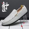 2025 New Spring and Autumn Men's Shoes Soft-soled Breathable Doudou Shoes Men's One-pedal Lazy Shoes British Trendy Casual Shoes