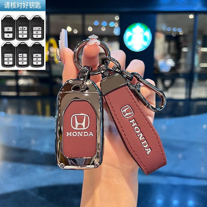 AAALK1 Special Honda key case CRV 11th generation Civic Accord XRV car Haoying HRV 2024-2025 new high-end bag
