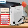 Philips Портативный беспроводной голосовой усилитель SBM220, штекер CN (адаптер в комплекте)