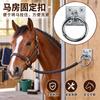 1 set Durable Horse Tie Ring Zinc Plated Horse Hitching Plate Reliable Tie Ring Plate  Brushing