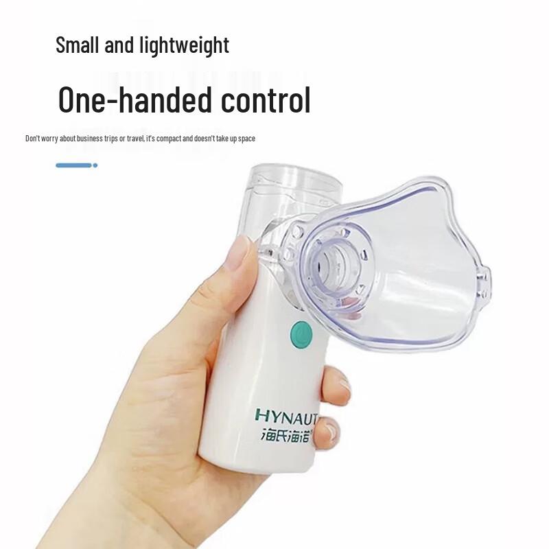 Haishi Hainuo Портативный сетчатый небулайзер