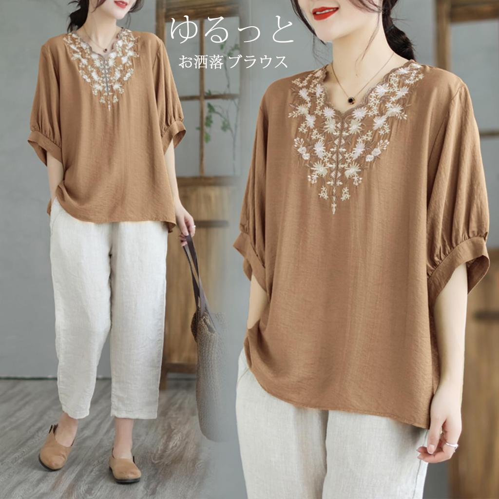 Short Sleeve Blouse with Floral Loose Formal Fashion for [POGCZMKK] Women's T-Shirt V-Neck Embroidery, Slimming, Fit, Figure-Flattering, Stylish,