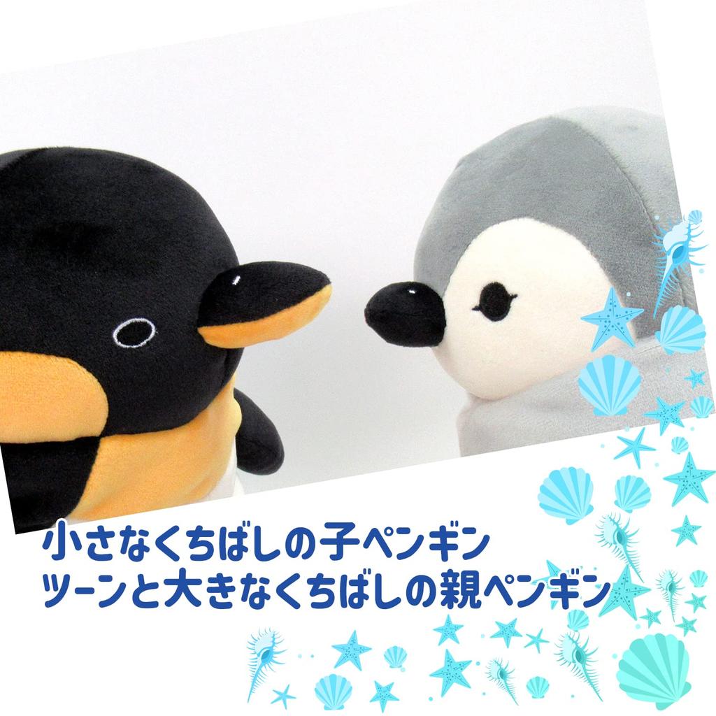 Shinada Global Mochi Series Child Gray L 22x22x30cm Stuffed Toy Penguin Animal Mochi-pen MOPE-0350G