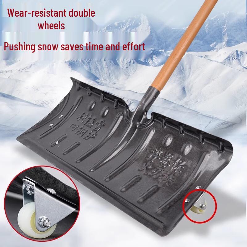 Jimei Heavy-Duty Outdoor Snow Shovel