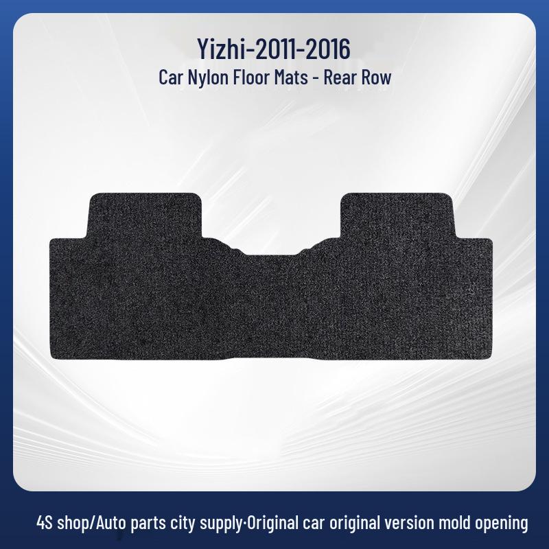 Нейлоновые коврики для GAC Toyota Yizhi (2011-2016 гг.): Прочный и удобный