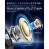 [Победитель золотой премии VGP 2025] Беспроводные наушники EarFun Tune Pro, Bluetooth 5.4, [Двойные драйверы 40 мм + 10 мм], Беспроводное подключение, USB-C и проводное подключение AUX