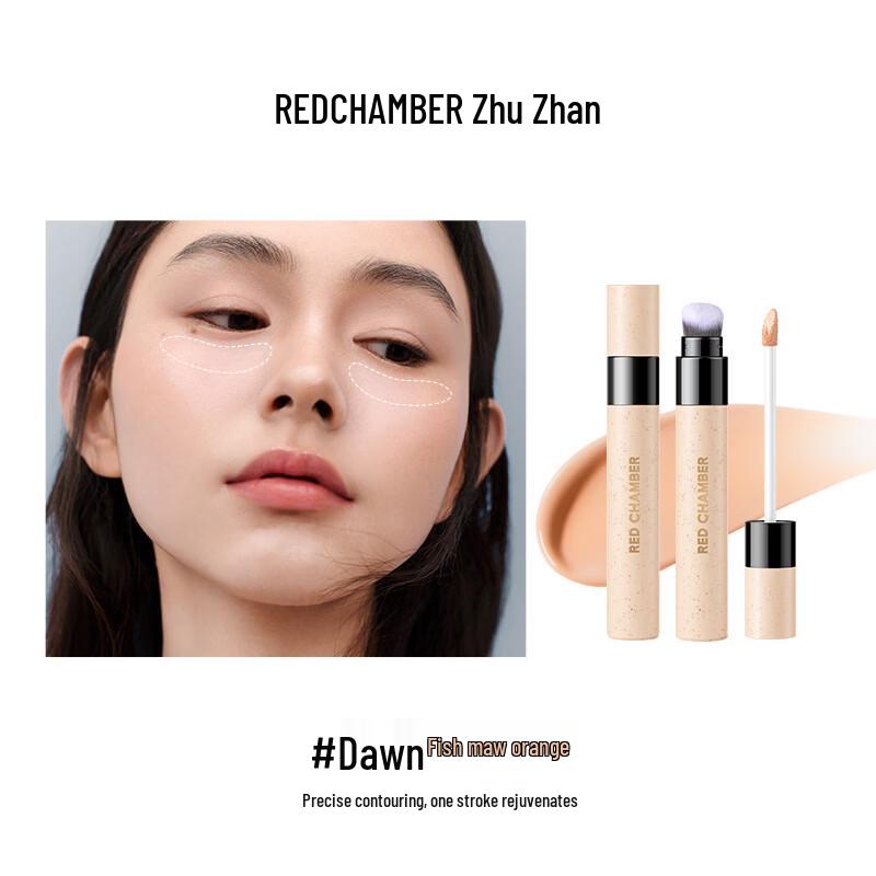 RED CHAMBER Rejuvenating Multi-Effect Concealer Pen