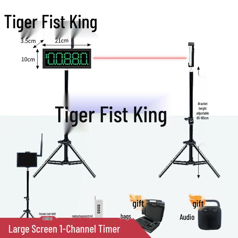 Спортивный таймер Tiger King с инфракрасным лазером