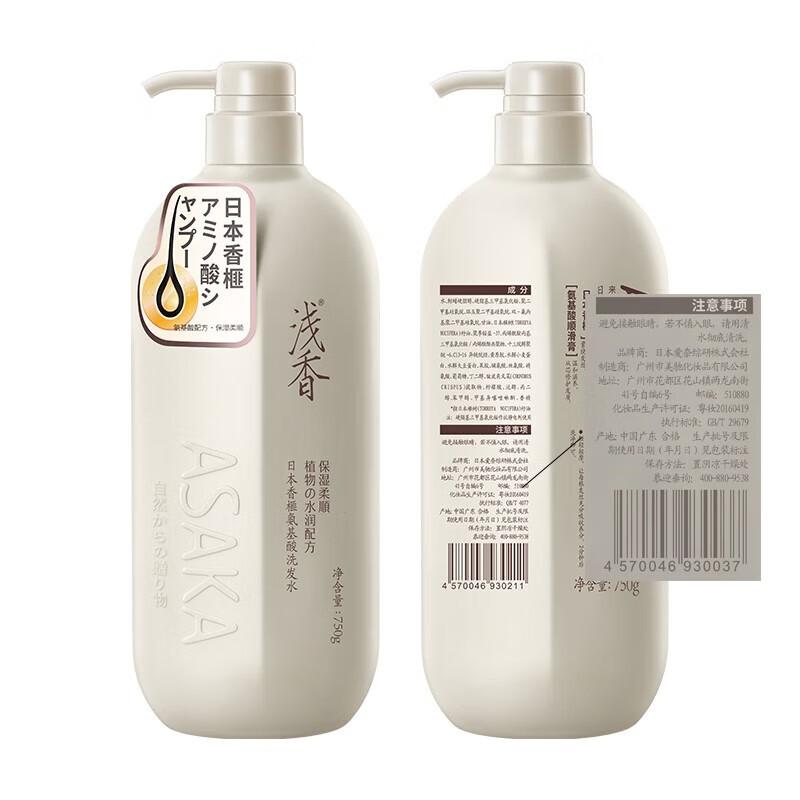 Qianxiang Torreya Amino Acid Anti-Dandruff Shampoo