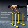 Jianli Adjustable Pull-up and Dip Station