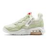 Air MA2 'Honeydew' GS CW6594-300