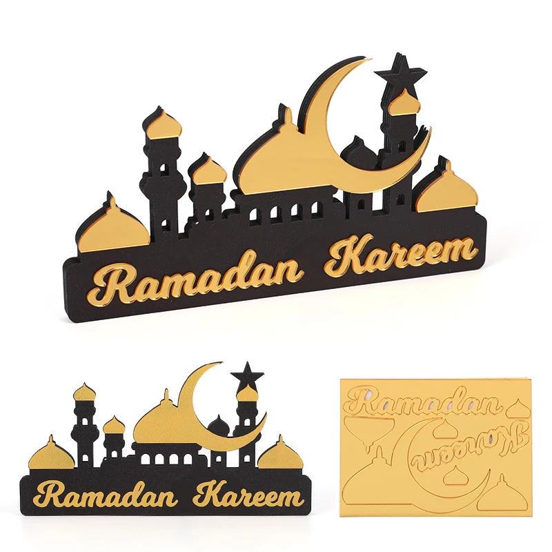 Ramadan Table Ornament Wooden Acrylic Eid Mubarak Moon Star Castle DIY Home Table Decoration Islamic Muslim Party Gifts