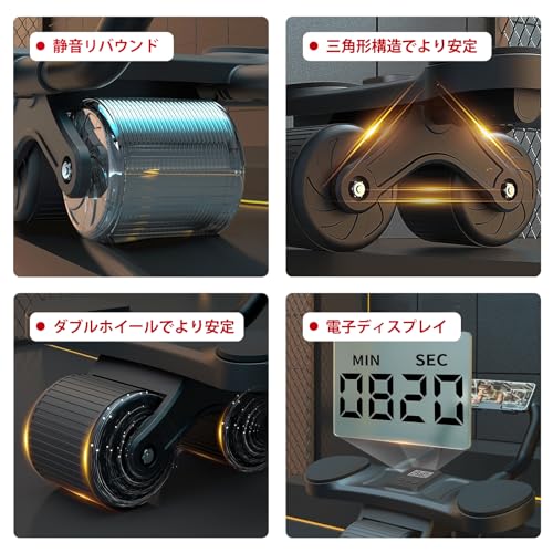 Ab Roller, Muscle Training Aid, Automatic Rotation Design, Compact Storage, Quiet Design, Stretching, Exercise Roller, Easy Assembly, Mat Included, Di