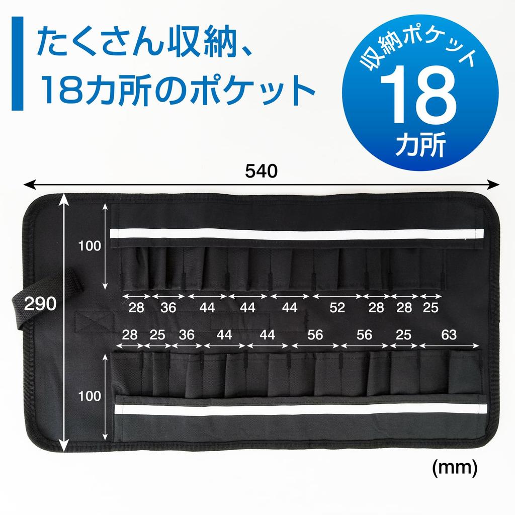 Сумка для инструментов HOZAN, Ящик для инструментов, Компактный сворачивающийся чехол с 18 карманами для хранения, B-712