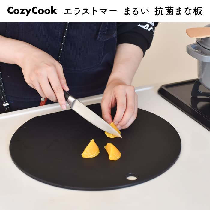 Круглая антибактериальная разделочная доска черного цвета, удобная для готовки, эластомерная, для хранения крючков, без логотипа, круглая, пригодна для мытья в посудомоечной машине, дезинфекция кипящей водой, дезинфекция кипящей водой