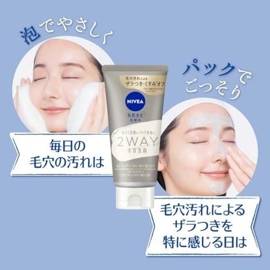 Nivea 2-Way Beauty Cleansing 120g Foam