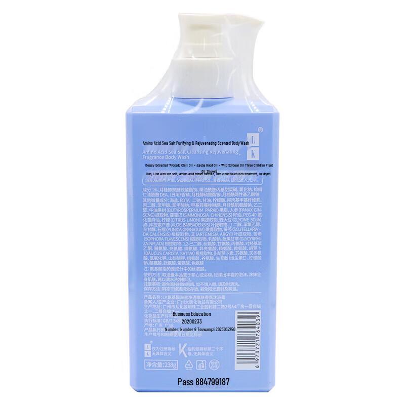 LK Amino Acid Sea Salt Perfumed Shower Gel
