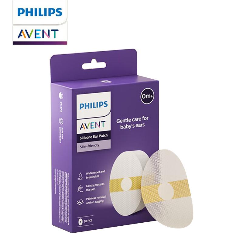 Philips Avent Силиконовые Гелевые Защитные Пластыри для Ушей 30 Пластырей/Коробка