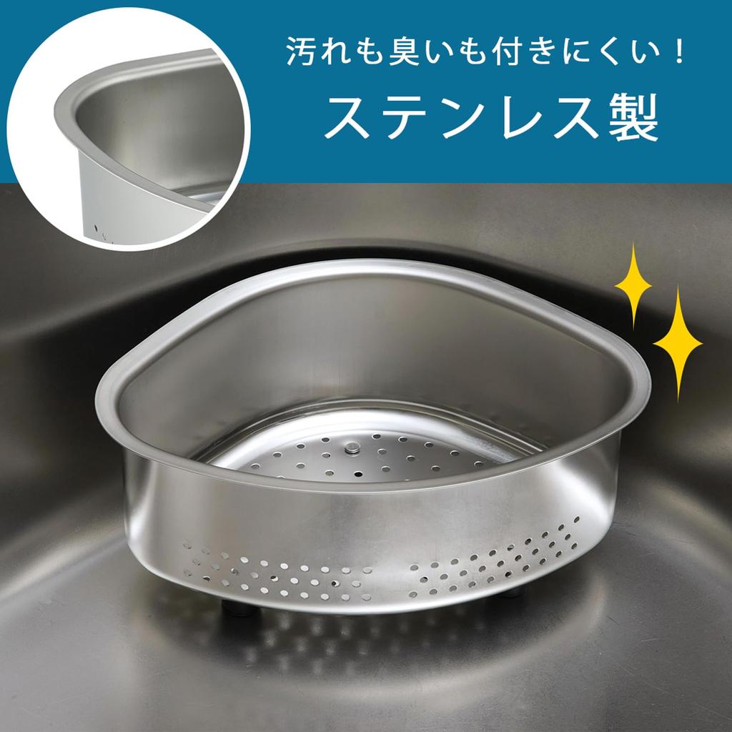 Shimomura Kihan Треугольный угол, который меньше загрязняется в труднодоступных местах, резина предотвращает пищевые отходы и мусор Нержавеющая сталь 45147 [Сделано в Японии]