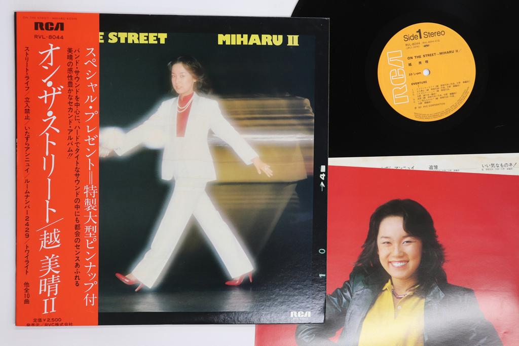 LP Record MIHARU KOSHI  On The Street Miharu 2 RVL8044 RCA 1980 Japan Obi Japanese PopRock Used