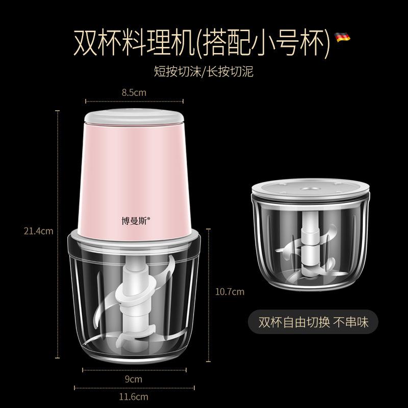 Беспроводной электрический комбайн для детского питания, кухонная машина для наполнения чесноком, гаджет для приготовления чесночного пюре, бытовая небольшая мясорубка