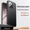Совместимый чехол для OnePlus 13/15T, Ace 5/6, Turbo 6V - Металлический и матовый с всесторонней защитой камеры