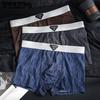 3pcs Summer Mesh Men's Underwear Ice Silk Flat Corner Pants Thin Breathable Four Corner Pants Boxer Brief