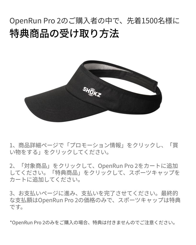 Shokz OpenRun Pro 2 Беспроводная костная проводимость Bluetooth Открытое ухо Не блокирует автоматическое сопряжение Включает техническое соответствие P55 Быстро 12 часов