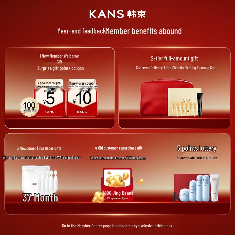 Kans 377 Отбеливающий и Антивозрастной Набор для Ухода за Кожей Путешествия