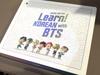 [Б/У] Учите корейский с BTS