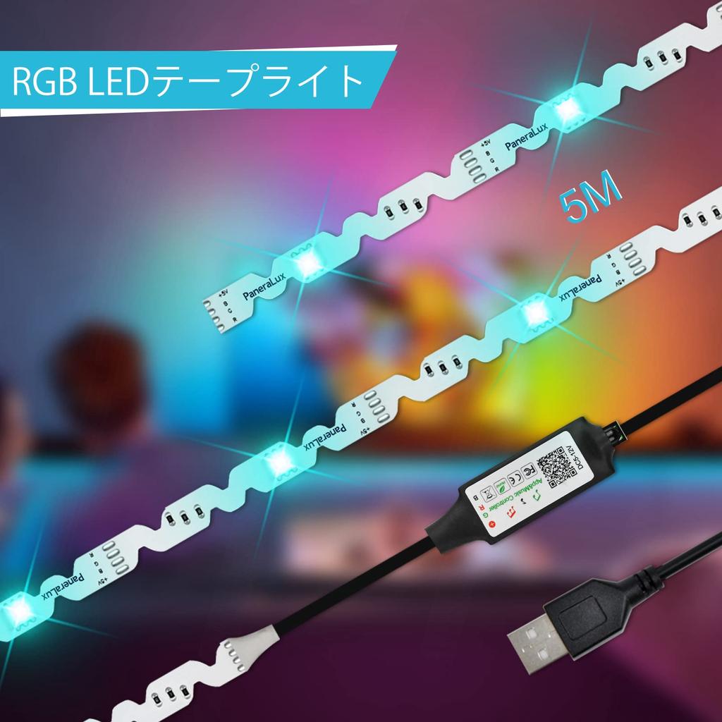 PaneraLux LED Strip TV Backlight with RGB IR App Color Music Strong Adhesive High Ambient Lighting for and Holiday Decorations USB-Powered Light, 3M,