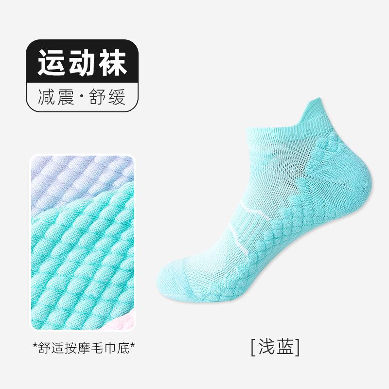 Socks Sweat-Absorbing Deodorant Breathable Professional Running Socks Towel Bottom Socks Basketball Socks Sports Socks
