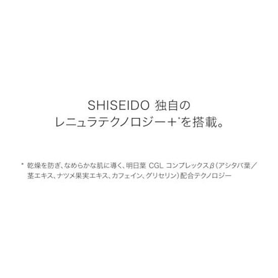 SHISEIDO Benefiance Крем-разглаживание морщин Обогащенный 50 г для глаз Цветочный Зеленый Аромат Сухая Кожа Мелкие Морщинки Увлажняющий