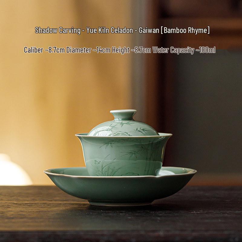 Guanlan Yue Celadon Ceramic Non-Scalding Gongfu Tea Bowl Set - Three-Piece Lid Bowl with Shadow Carving