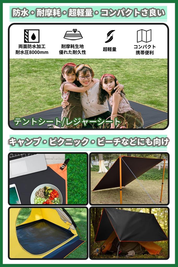 GEERTOP Tent Sheet Ground Sheet Легкий водонепроницаемый двухсторонний силиконизированный коврик для кемпинга, скалолазания, пикника, подходит для людей L x 210 1-4