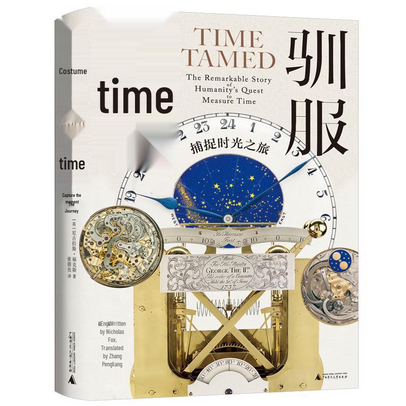 Taming Time: A Journey of Discovery