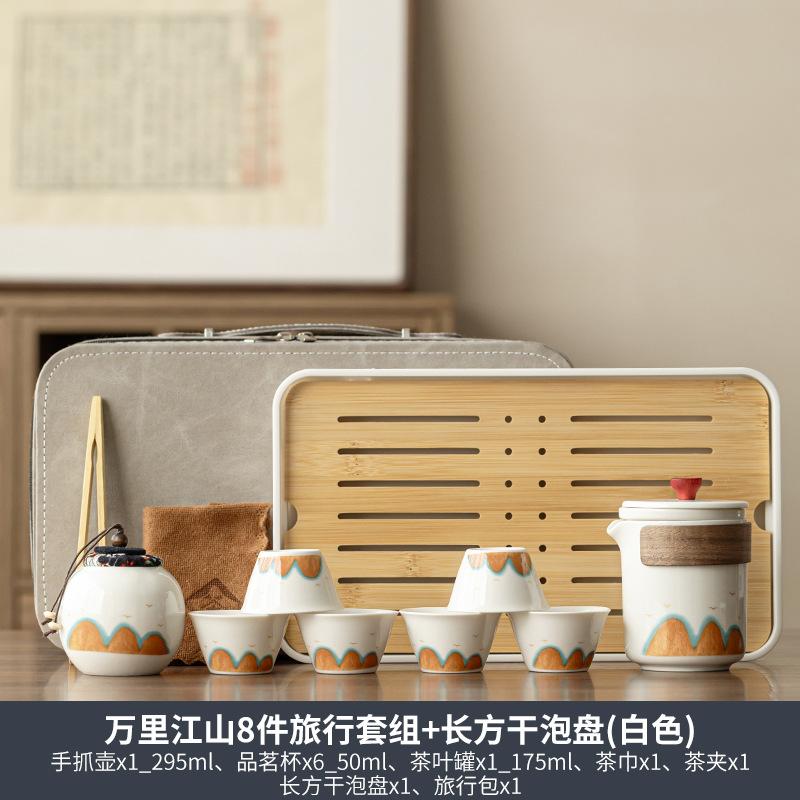 Merchandise Guochao Gift Box Tea Set Qianli Jiangshan Ceramic Business Guochao Kung Fu Tea Set Gift Set