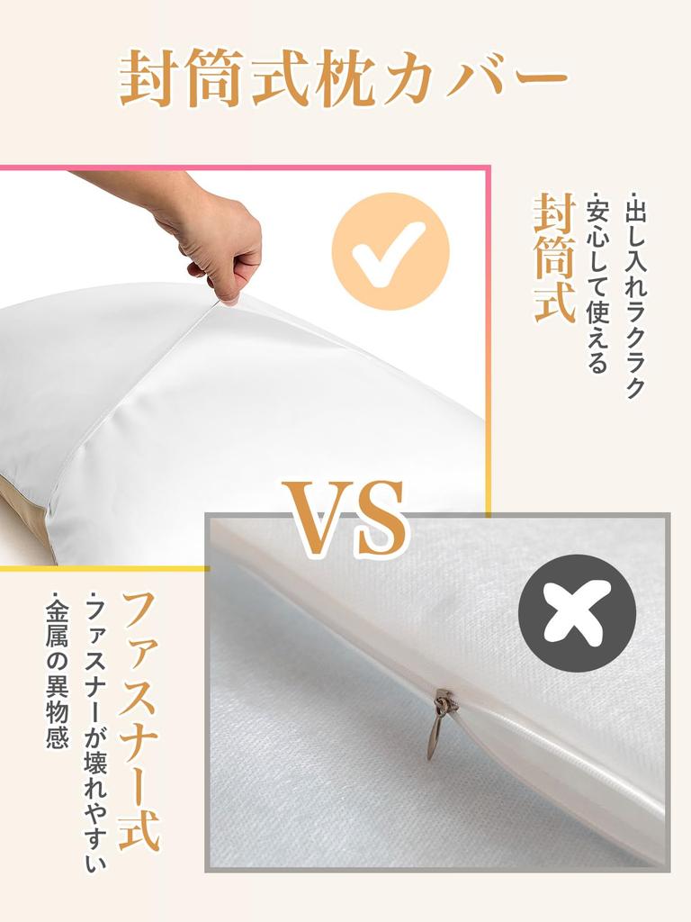 Наволочка из шелка Warmstar 22 Momme 43 63 6A Class, односторонняя, шелковая наволочка, которую можно стирать, конвертного типа, антибактериальная и устойчивая к запахам