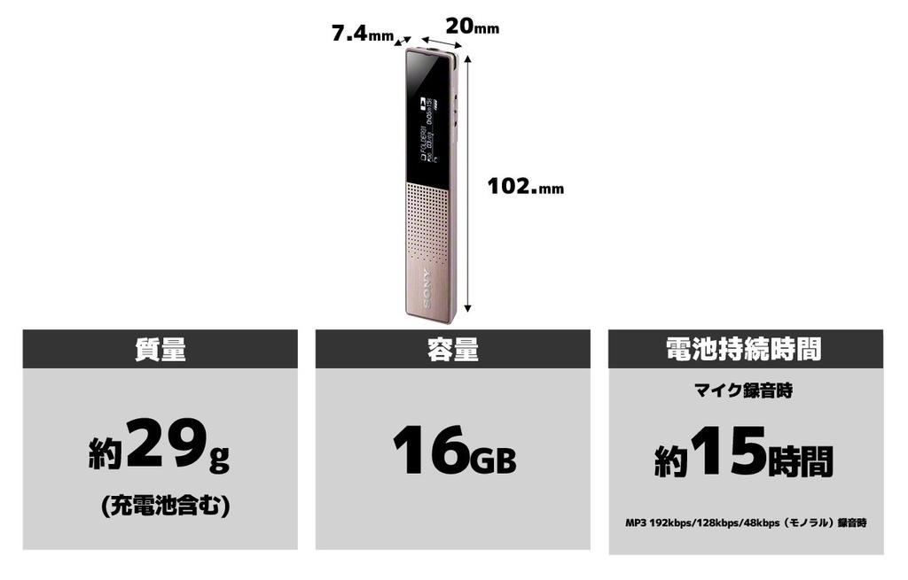 Sony стерео IC диктофон 16 ГБ высокопроизводительный цифровой микрофон коричневый T ICD-TX650 встроенный ICD-TX650